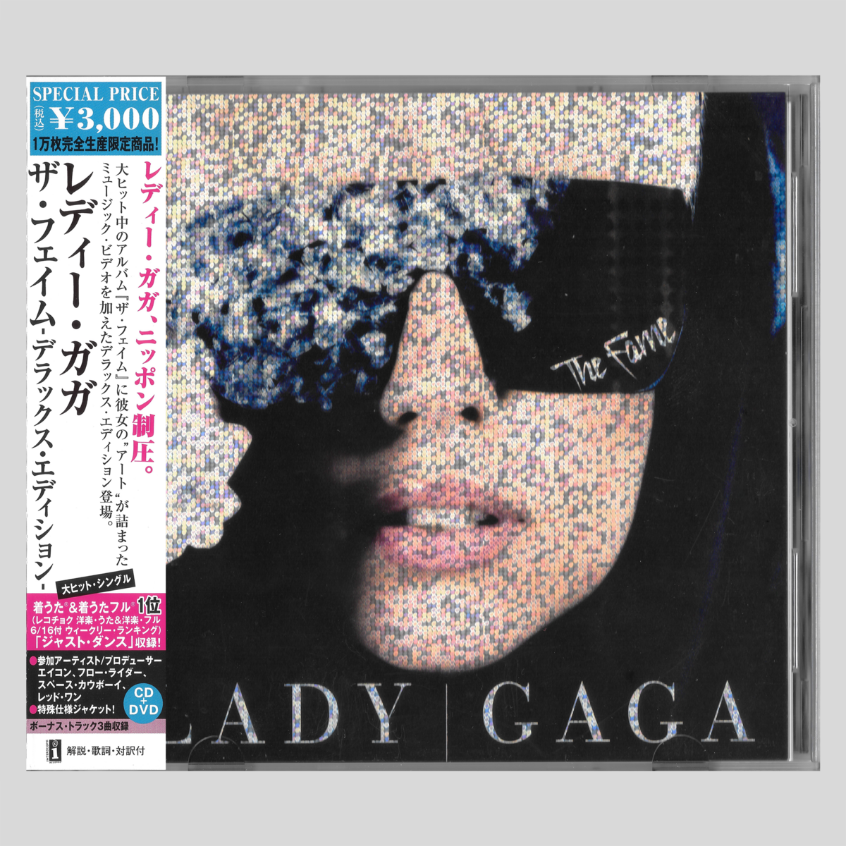 GAGAIMAGES
